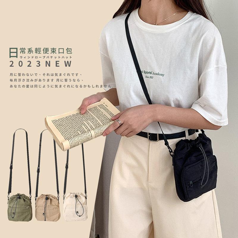 月誓、気、 毎月浮沈 月誓、 愛同気。 