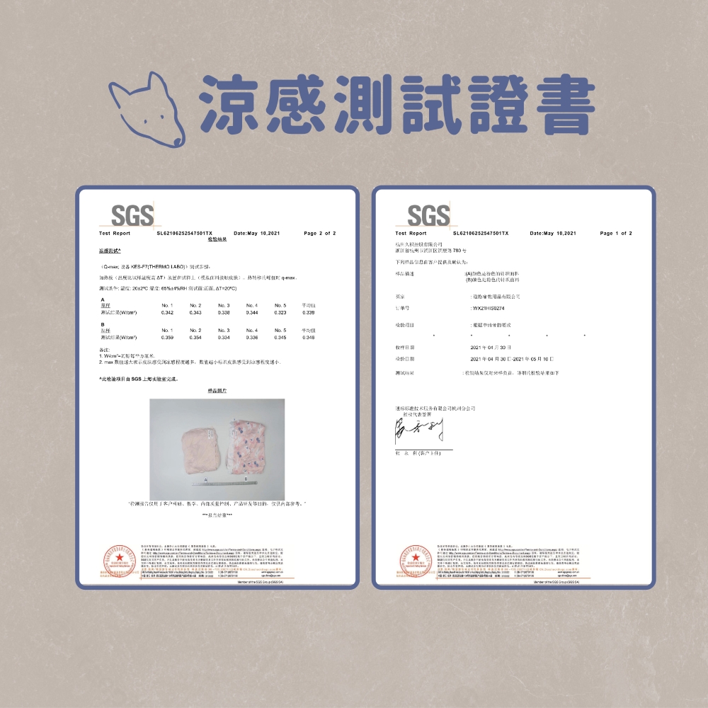 音升级型长度3根投尔ETENGER. BRA Batmostcoiany 咨题,又不外流言