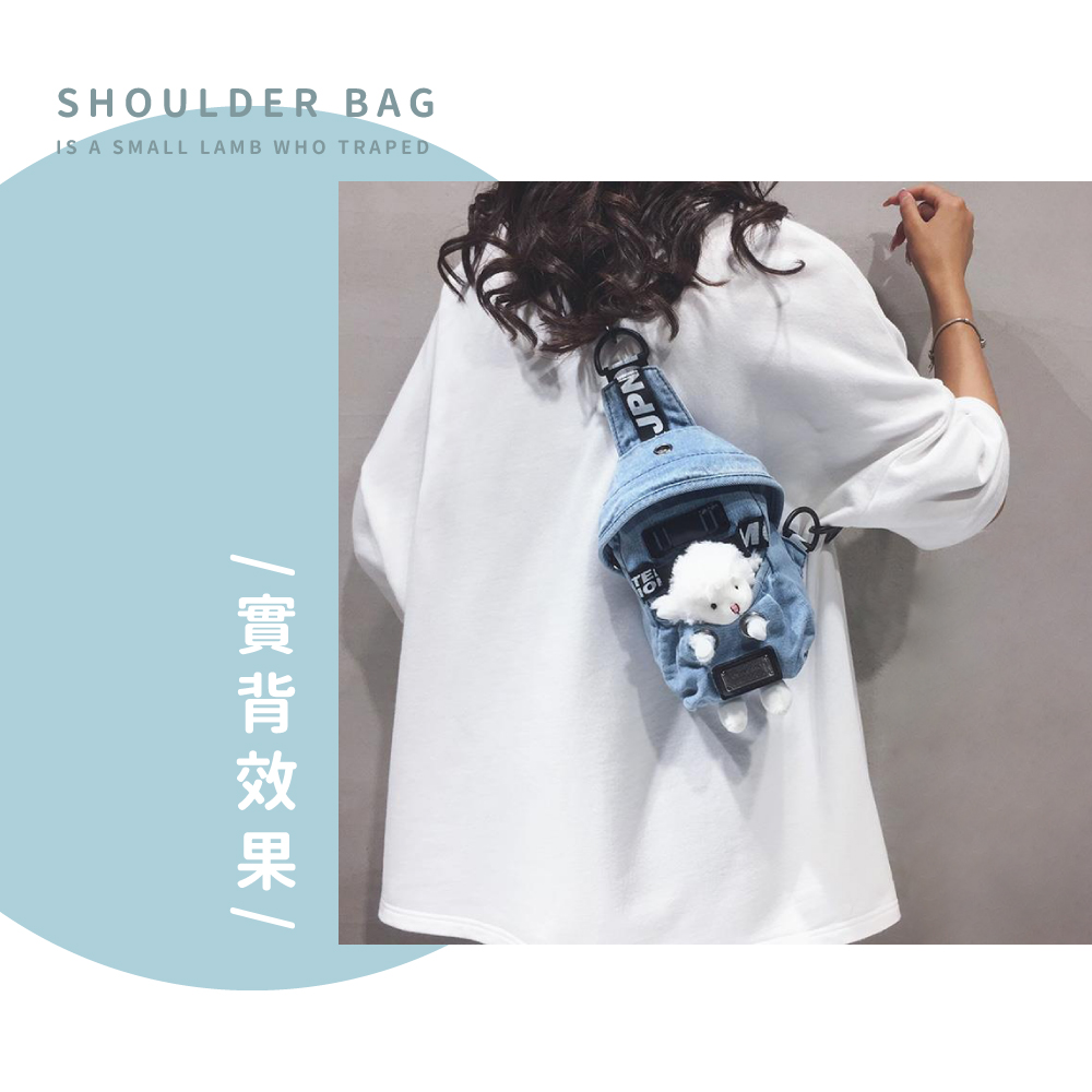 實背效果 