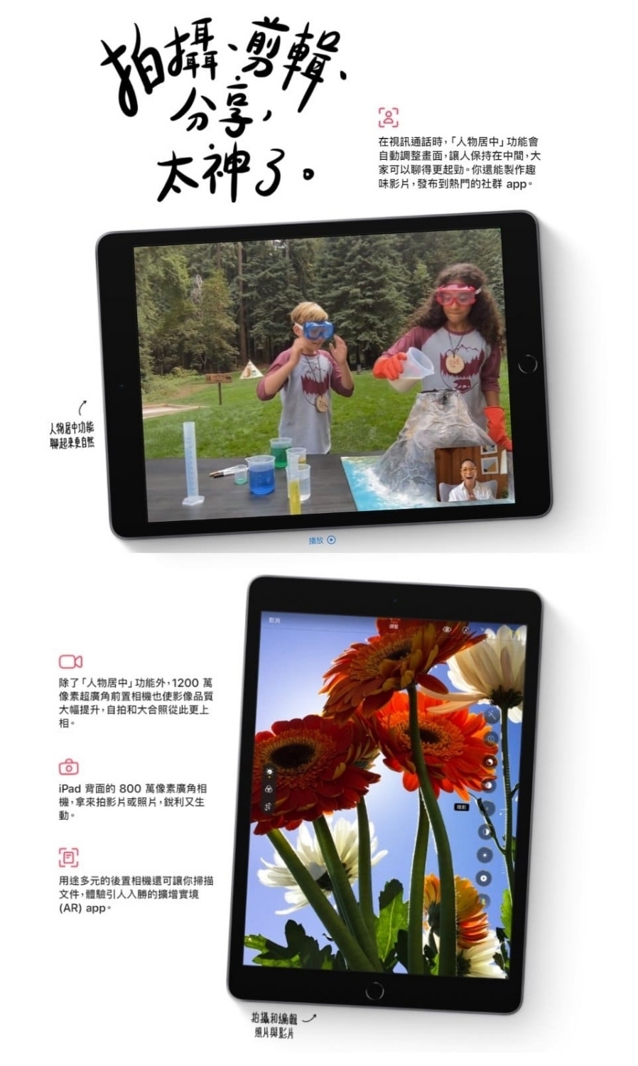 Apple 蘋果】iPad 9 10.2吋WiFi 64G (美國原裝)