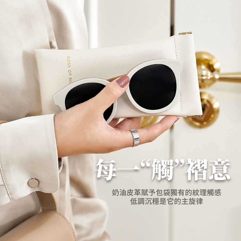 每一觸褶意 奶油皮革賦予包袋獨有的紋理觸感 低調沉穩是它的主旋律 