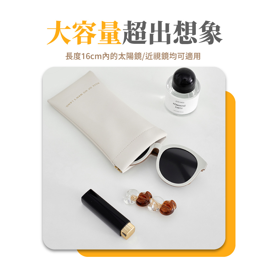 大容量超出想象 長度16cm內的太陽鏡近視鏡均可適用 PANVI SINGN ON I IS0元 