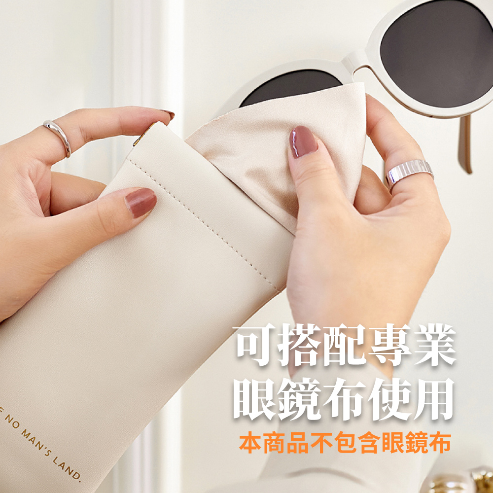 可搭配專業 眼鏡布使用 本商品不包含眼鏡布 