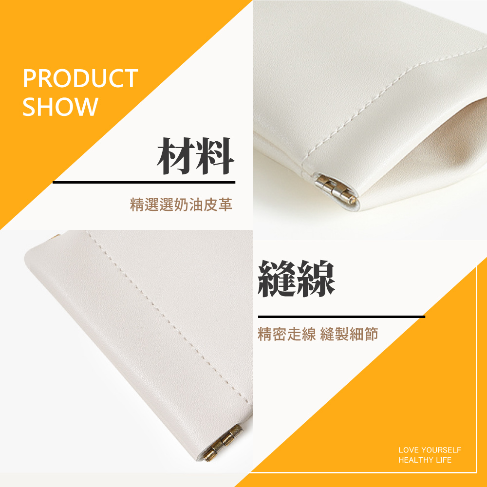 材料 精選選奶油皮革 縫線 精密走線 縫製細節 