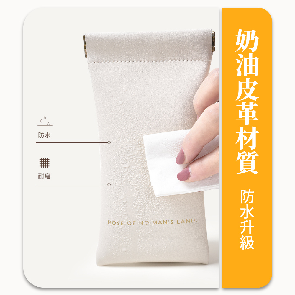 防水 排 15 奶油皮革材質 防水升級 