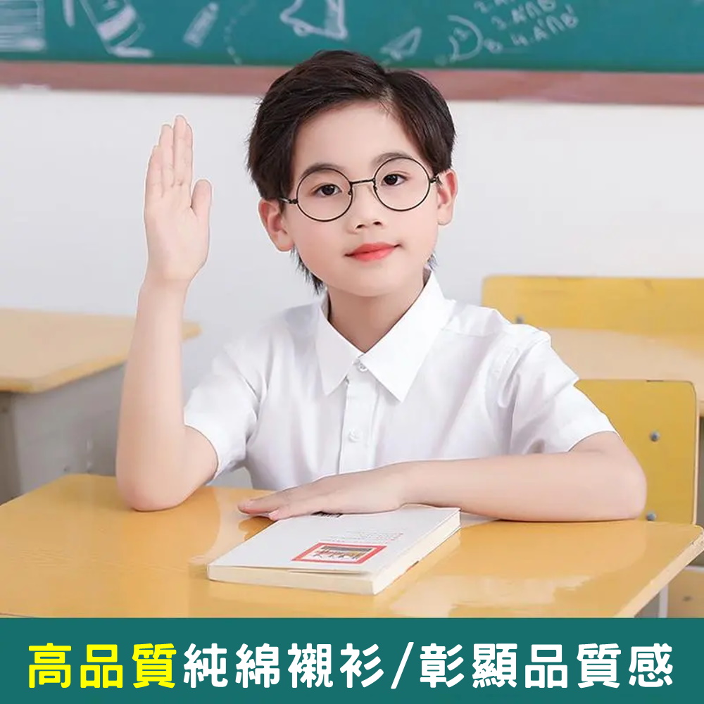 高品質純綿襯衫彰顯品質感 
