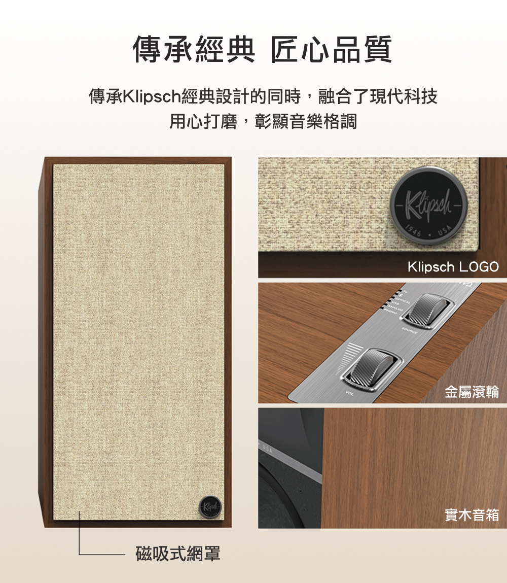Klipsch古立奇 The Sevens - 詳情6