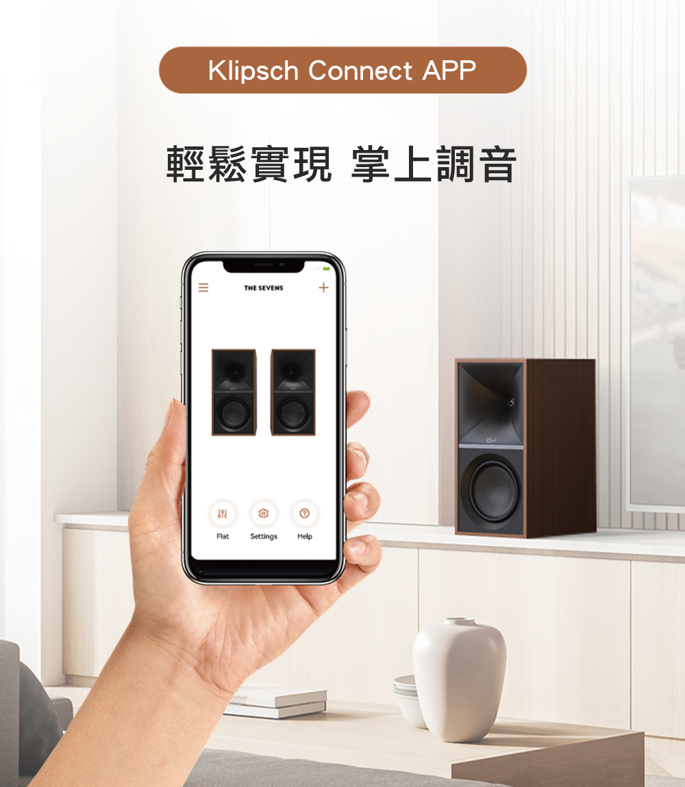 Klipsch古立奇 The Sevens - 詳情8