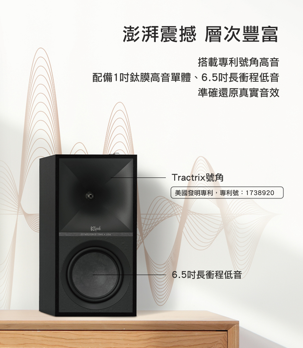 Klipsch古立奇 The Sevens - 詳情12