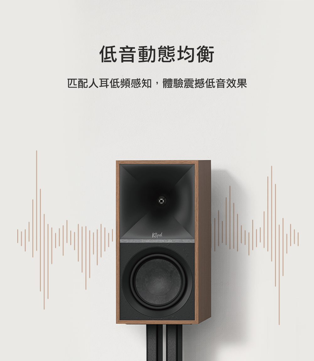 Klipsch古立奇 The Sevens - 詳情14