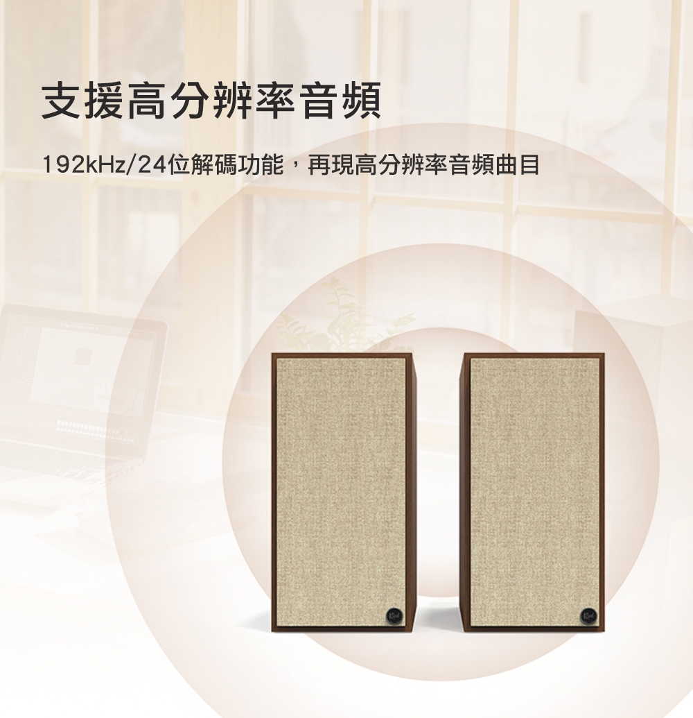 Klipsch古立奇 The Sevens - 詳情15