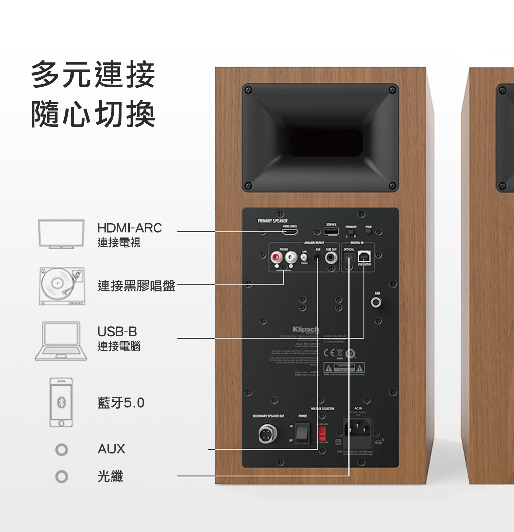 Klipsch古立奇 The Sevens - 詳情16