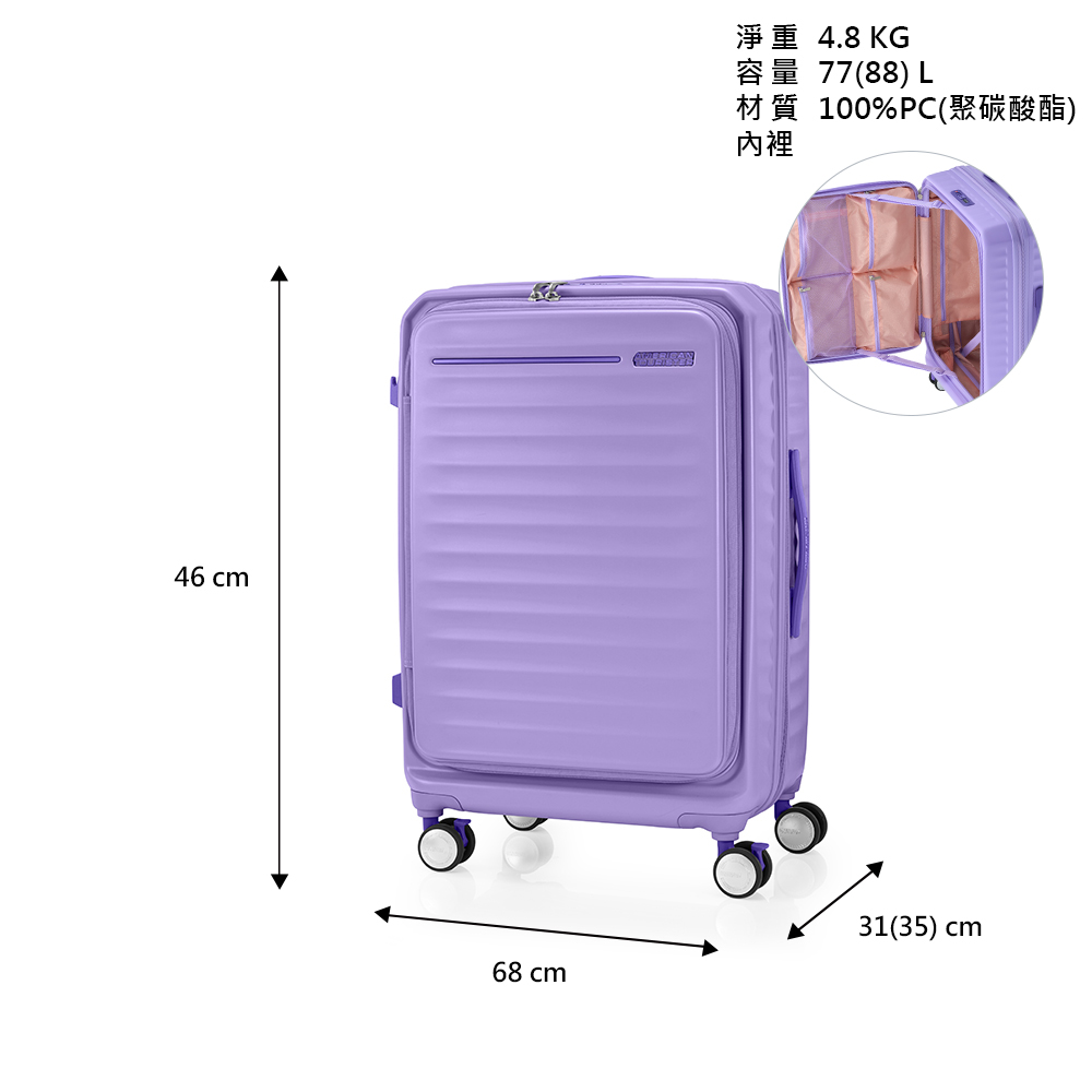 æ·¨é 4.8 KG å®¹é 7788 L æè³ª100%PCèç¢³é¸é¯ å§è£¡ 