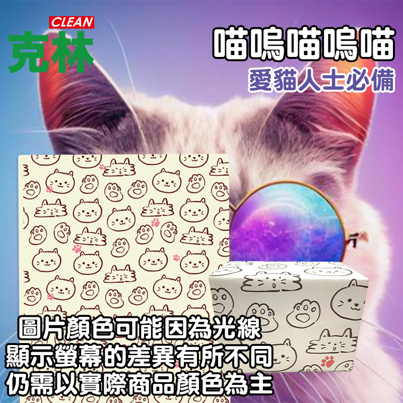 é¡¯ç¤ºè¢å¹çå·®ç°ææä¸å,