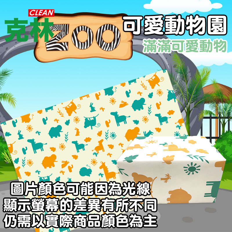 å¯æåç©å æ»¿æ»¿å¯æåç© åçé¡è²å¯è½å çºåç· é¡¯ç¤ºè¢å¹çå·®ç°ææä¸å ä»éä»¥å¯¦éååé¡è²çºä¸» 