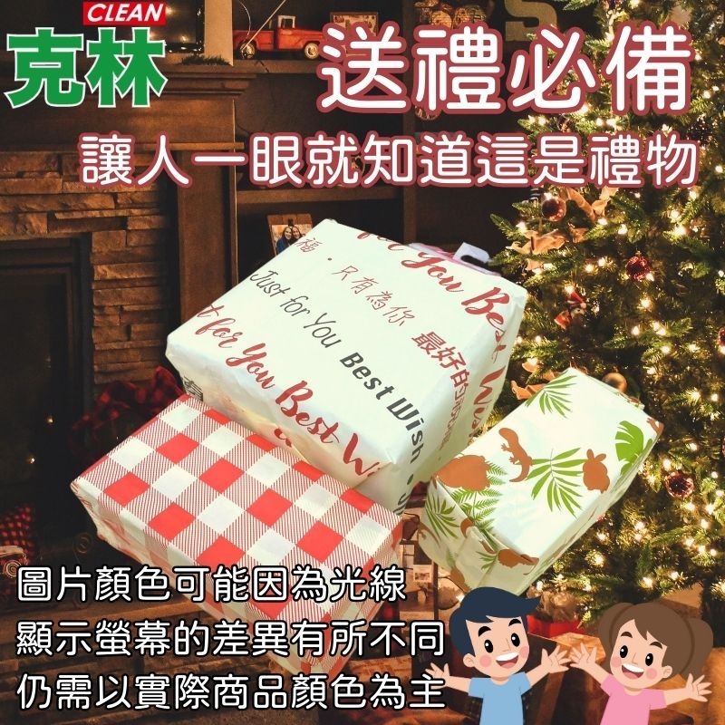 è®äººä¸ç¼å°±ç¥ééæ¯ç¦®ç©