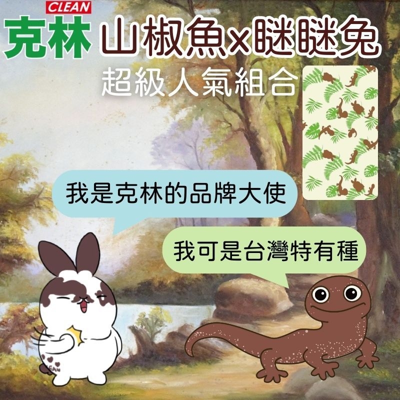 åæå±±æ¤é­xççå è¶ç´äººæ°£çµå ææ¯åæçåçå¤§ä½¿ æå¯æ¯å°ç£ç¹æç¨® 