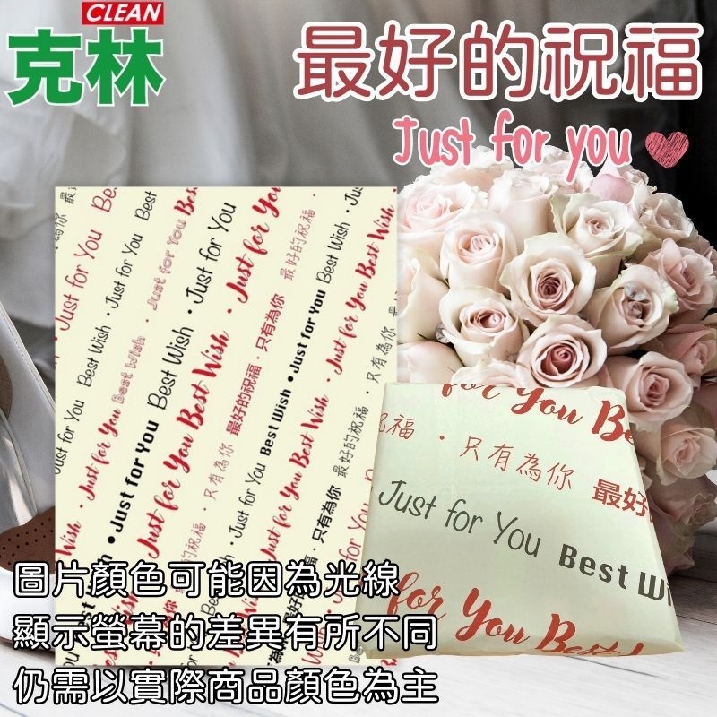 çç¥ç¦ åªæçºä½ æå¥½çç¥ç¦åªæçºä½ æå¥½çç¥ç¦