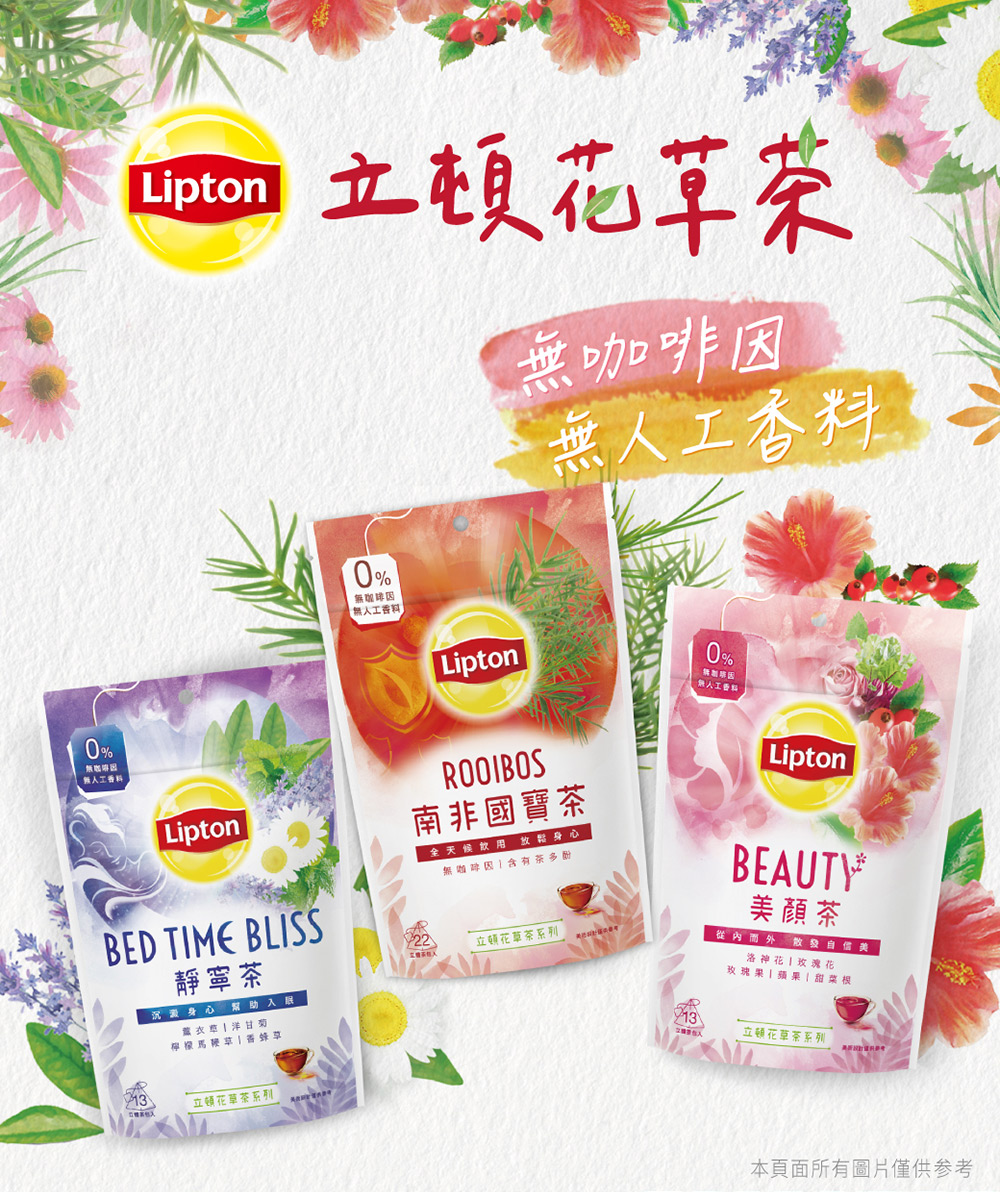 本頁面所有圖片僅供参考