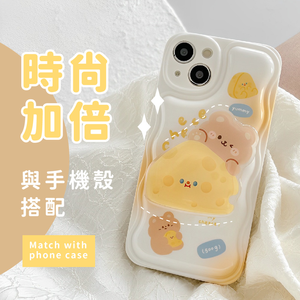 時間 時加 加倍 與手機殼 搭配 