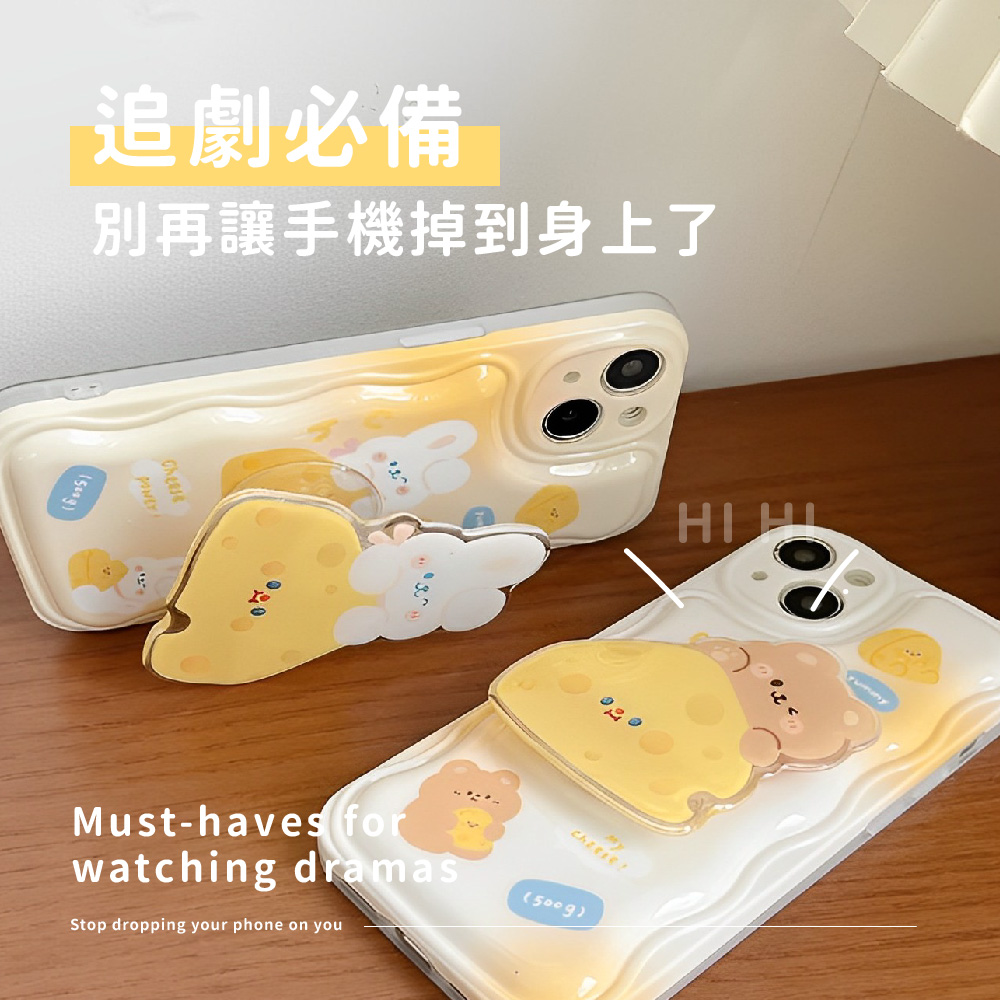 追劇必備 別再讓手機掉到身上了 
