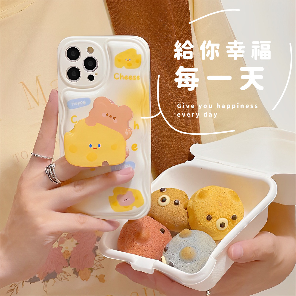 給你幸福 每一天 