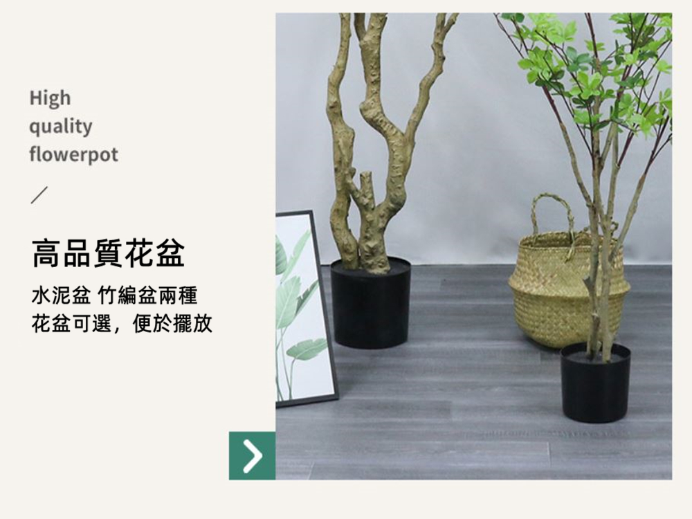 高品質花盆 水泥盆 竹編盆兩種 花盆可選,便於擺放 