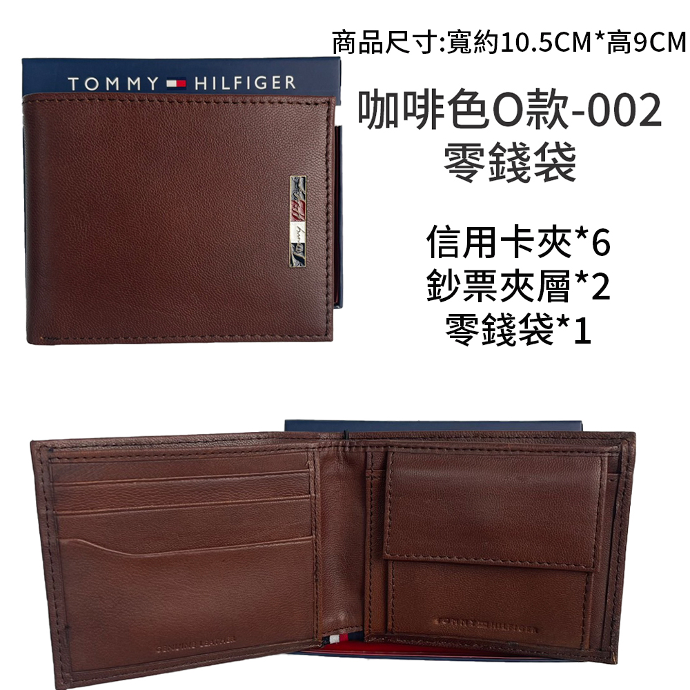 商品尺寸寬約10.5CM高9CM