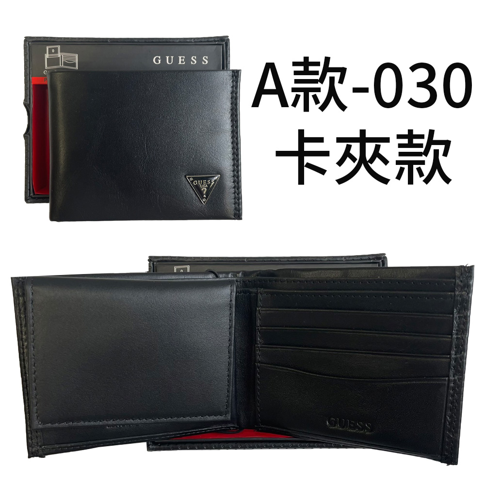 A款030 卡夾款 