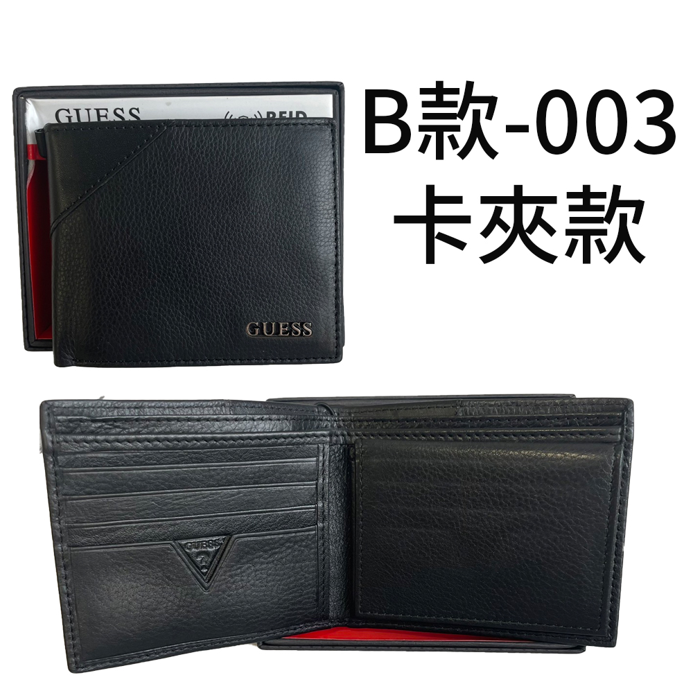 B款003 卡夾款 