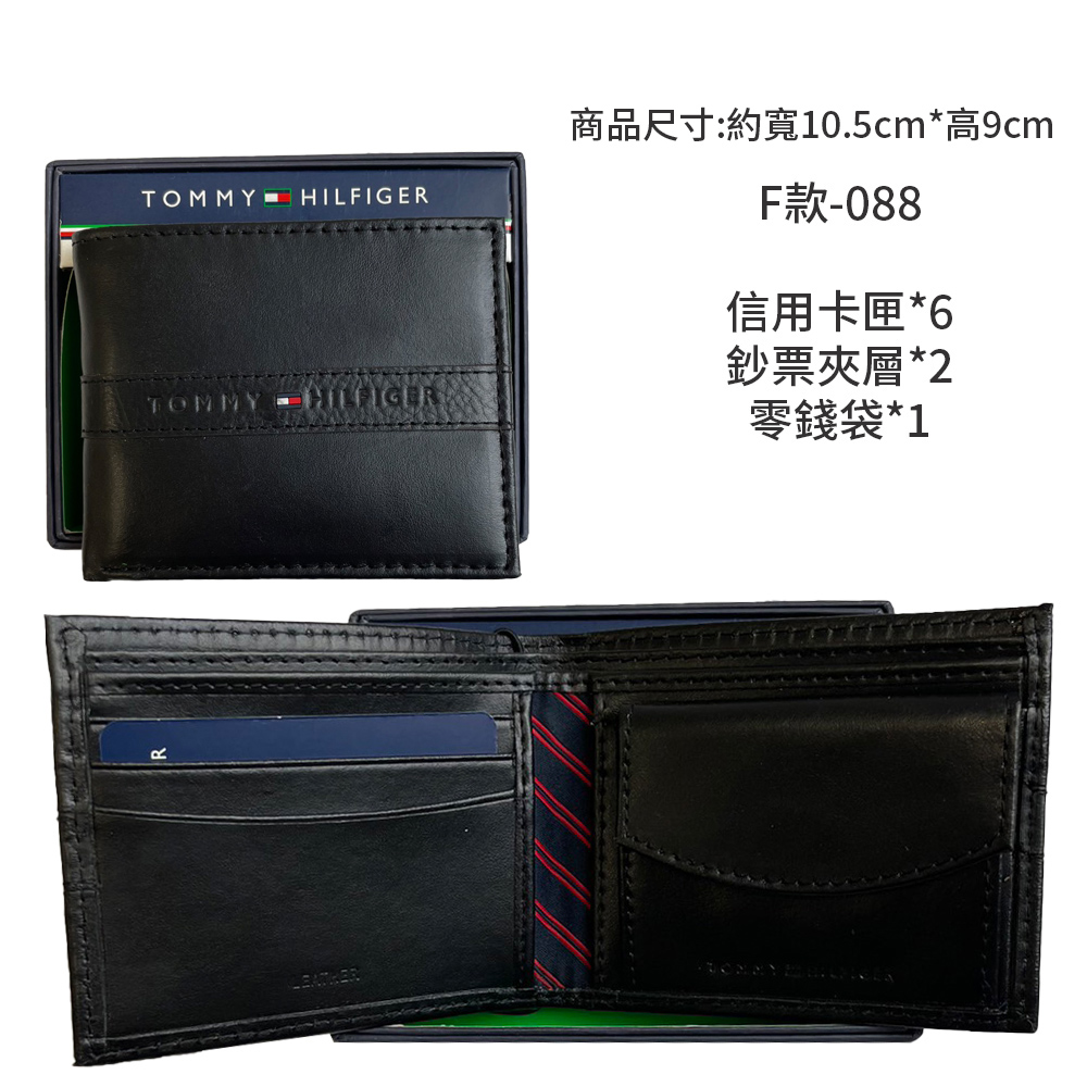 商品尺寸約寬10.5cm高9cm F款088 信用卡匣6 鈔票夾層2 零錢袋1 