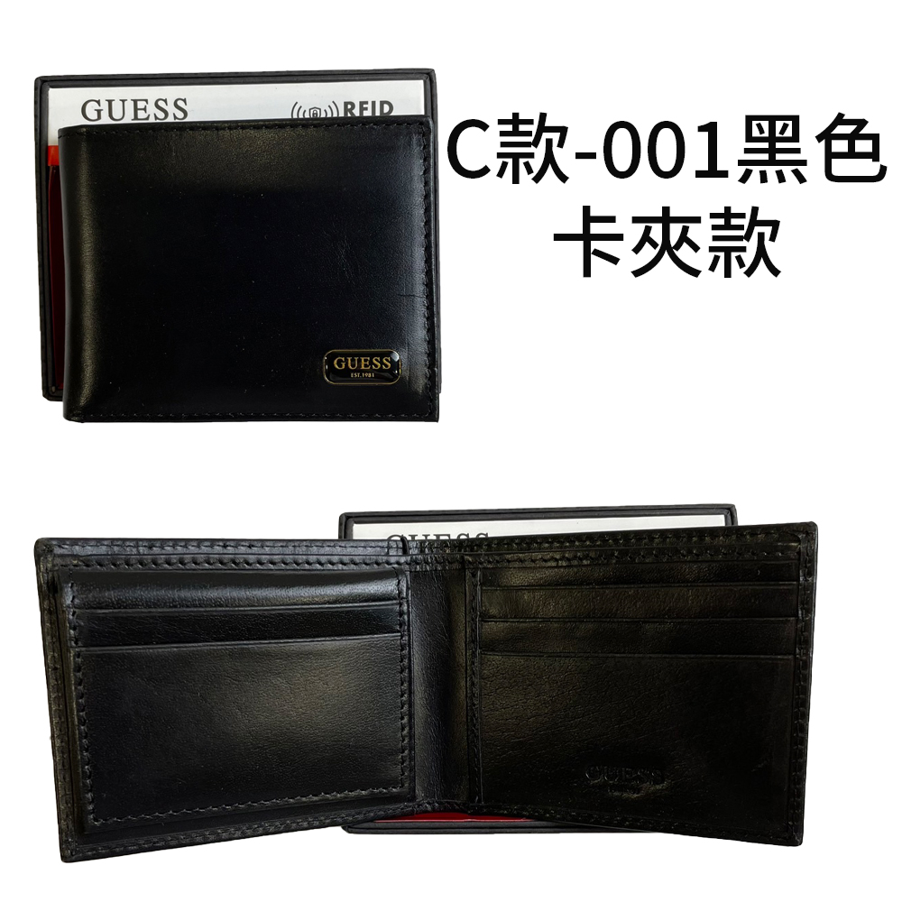 C款001黑色 卡夾款 