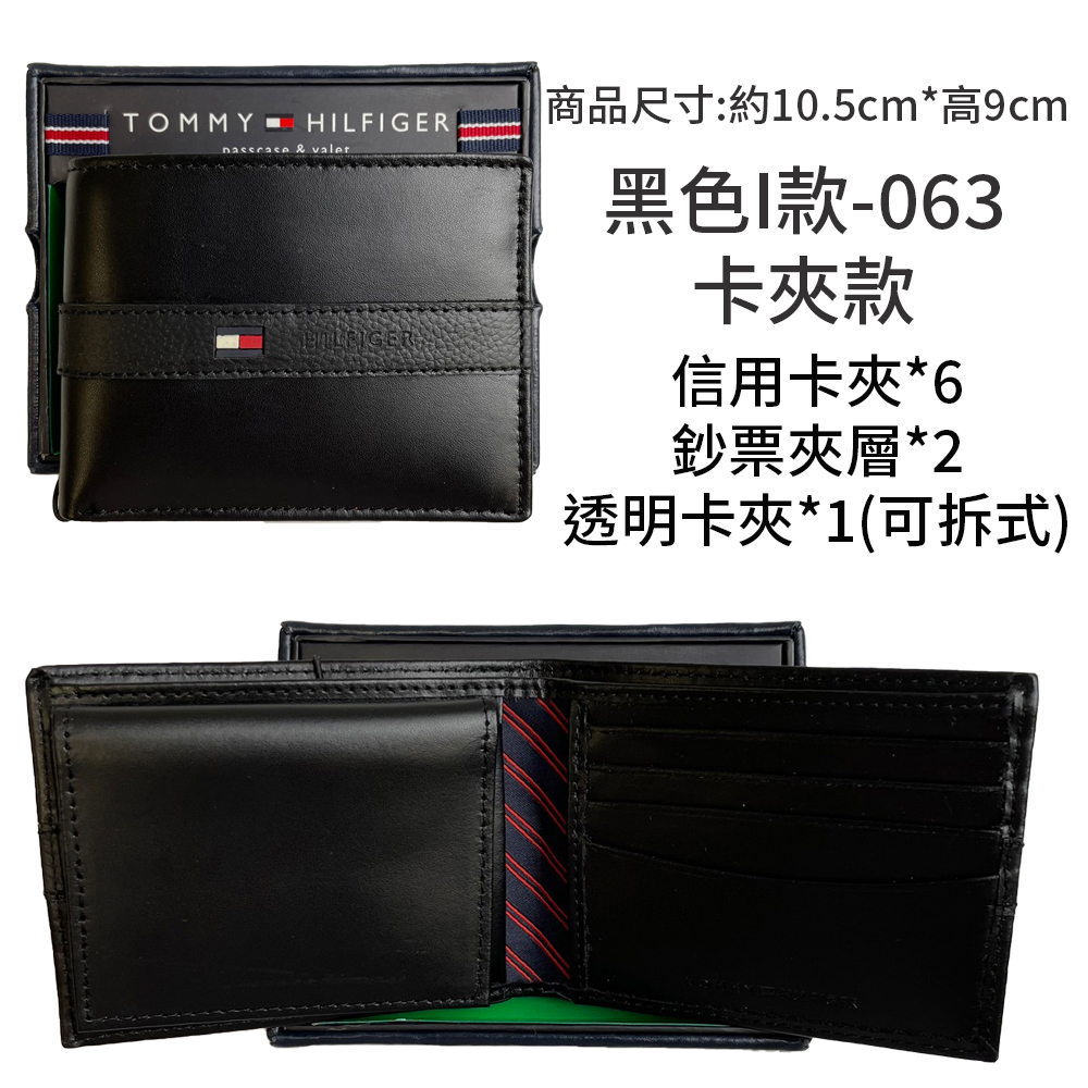 商品尺寸約10.5cm高9cm