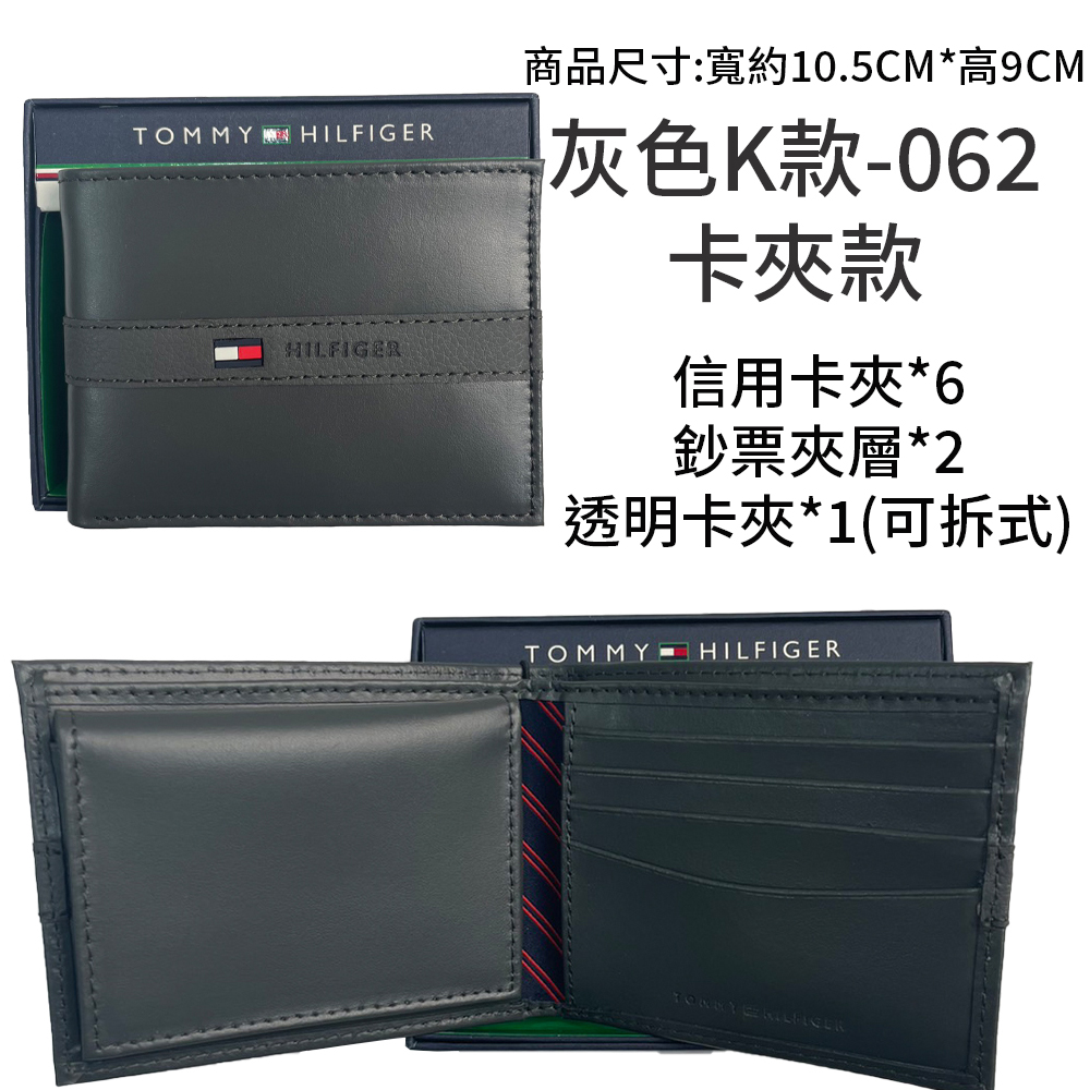 商品尺寸寬約10.5CM高9CM