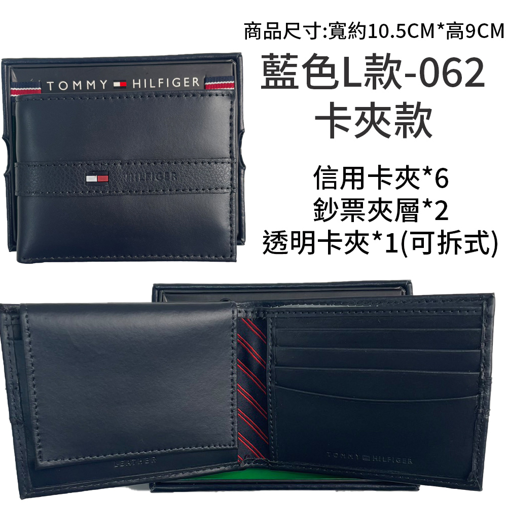 商品尺寸寬約10.5CM高9CM