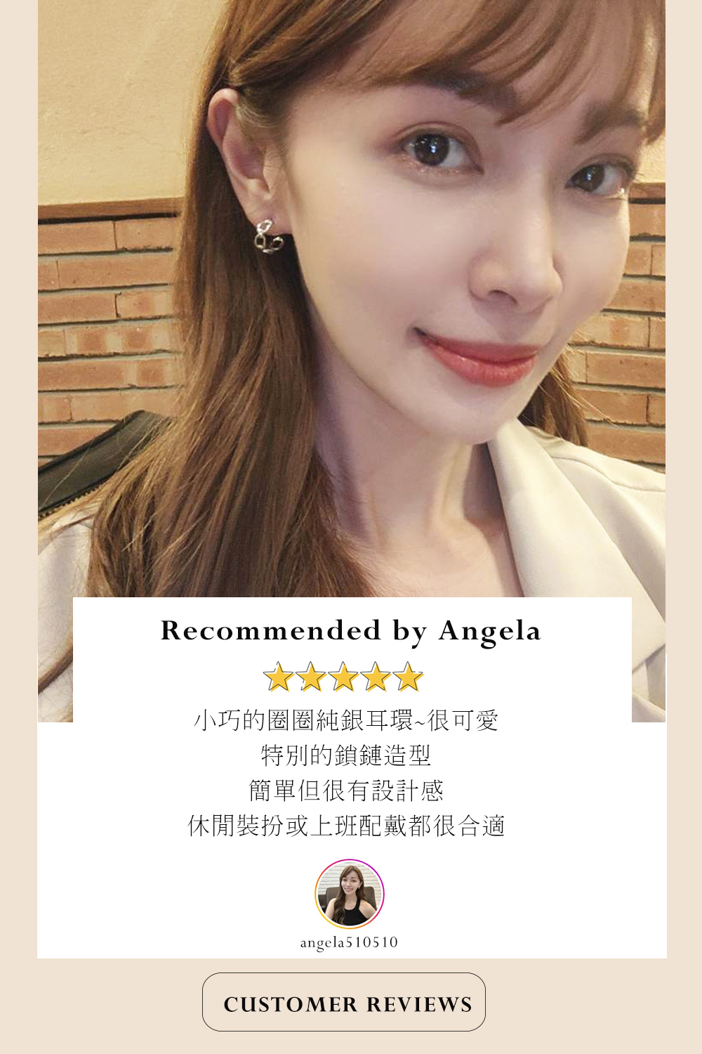 小巧的圈圈純銀耳環很可愛 特別的鎖鏈造型 簡單但很有設計感 休閒裝扮或上班配戴都很合適 