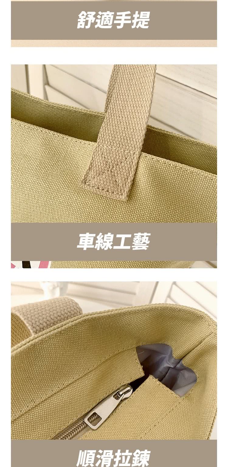舒適手提 車線工藝 順滑拉鍊 