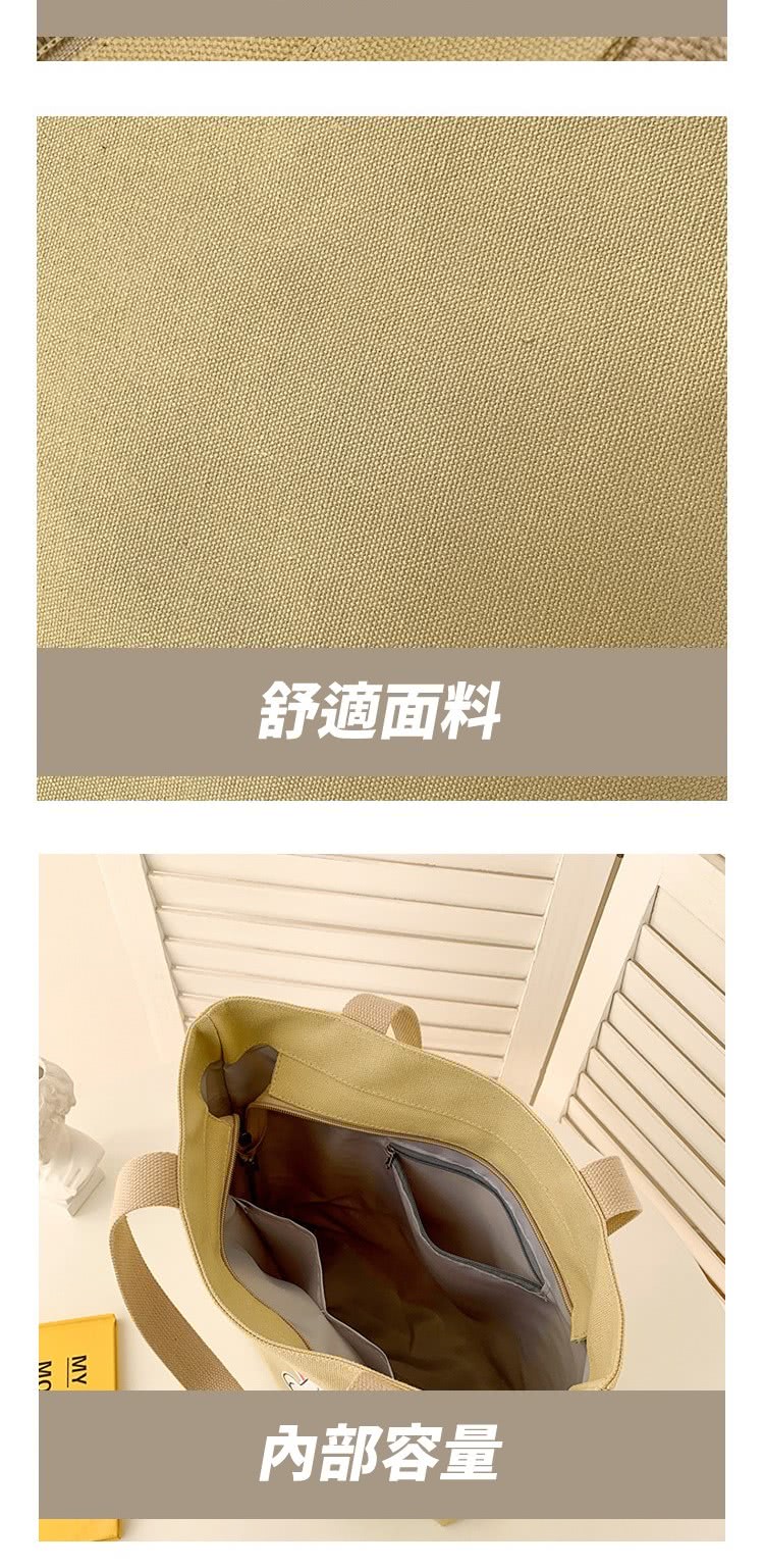 舒適面料 內部容量 