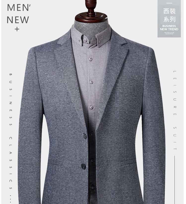 西裝 系列 