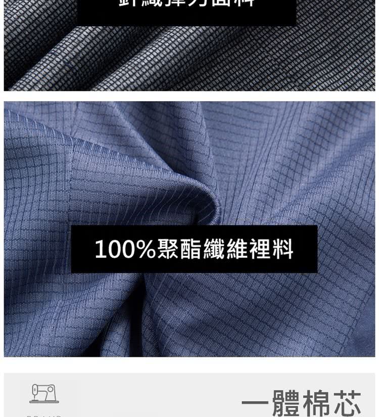 100%聚酯纖維裡料 一體棉芯 