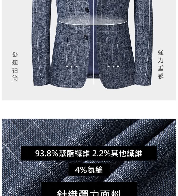 舒適袖筒 93.8%聚酯纖維 2.2%其他纖維 4%氨綸 針織環力面料 強力垂感 