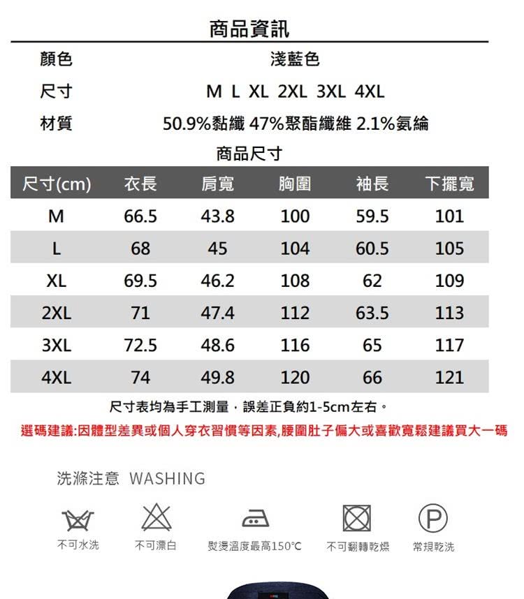 é¸ç¢¼å»ºè­°å é«åå·®ç°æåäººç©¿è¡£ç¿æ£ç­å ç´ ,è°åèå­åå¤§æåæ­¡å¯¬é¬å»ºè­°è²·å¤§ä¸ç¢¼
