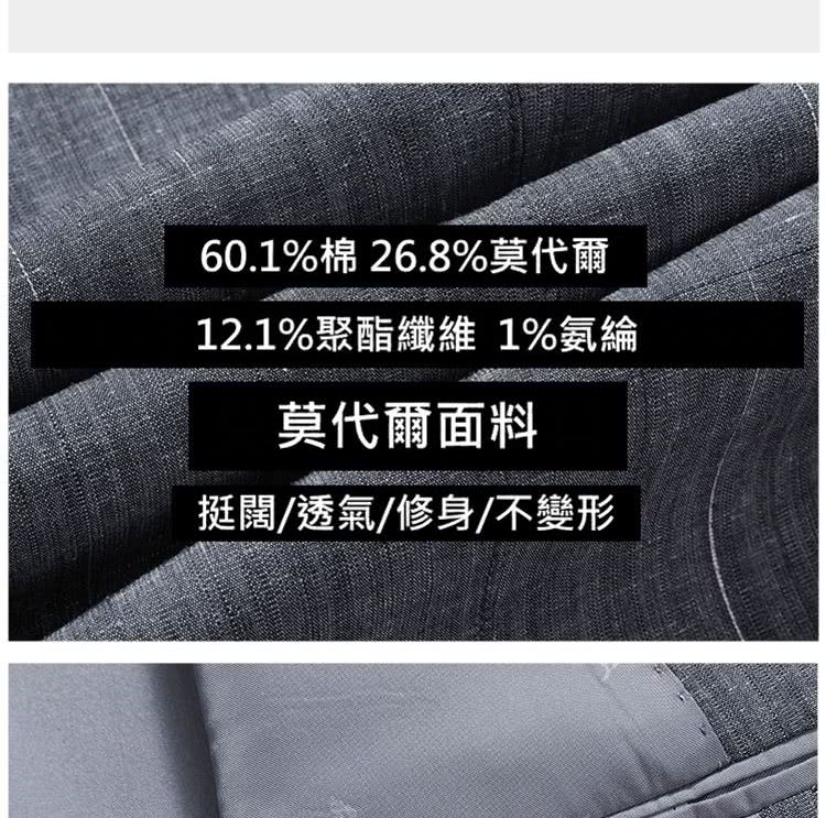 60.1%棉 26.8%莫代爾 12.1%聚酯纖維 1%氨綸 莫代爾面料 挺闊透氣修身不變形 