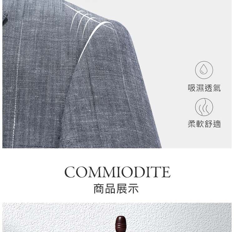 商品展示 吸濕透氣 柔軟舒適 