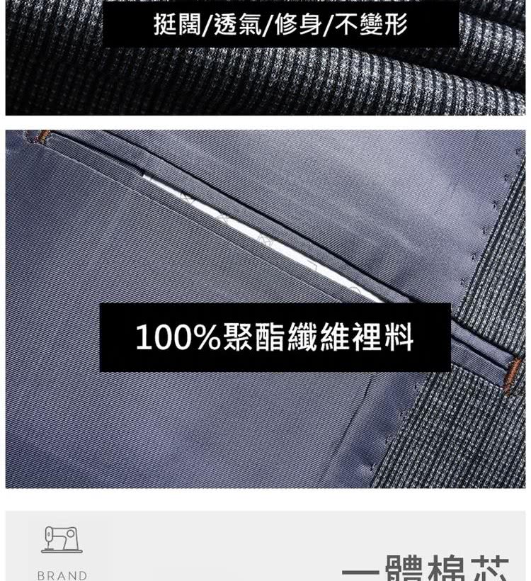 挺闊透氣修身不變形 100%聚酯纖維裡料 體棉花 