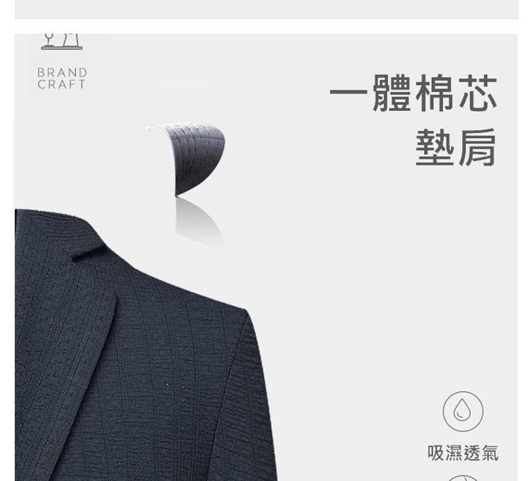 一體棉芯 墊肩 吸濕透氣 