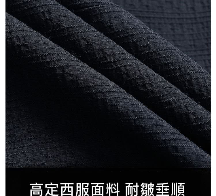 高定西服面料 耐皺垂順 