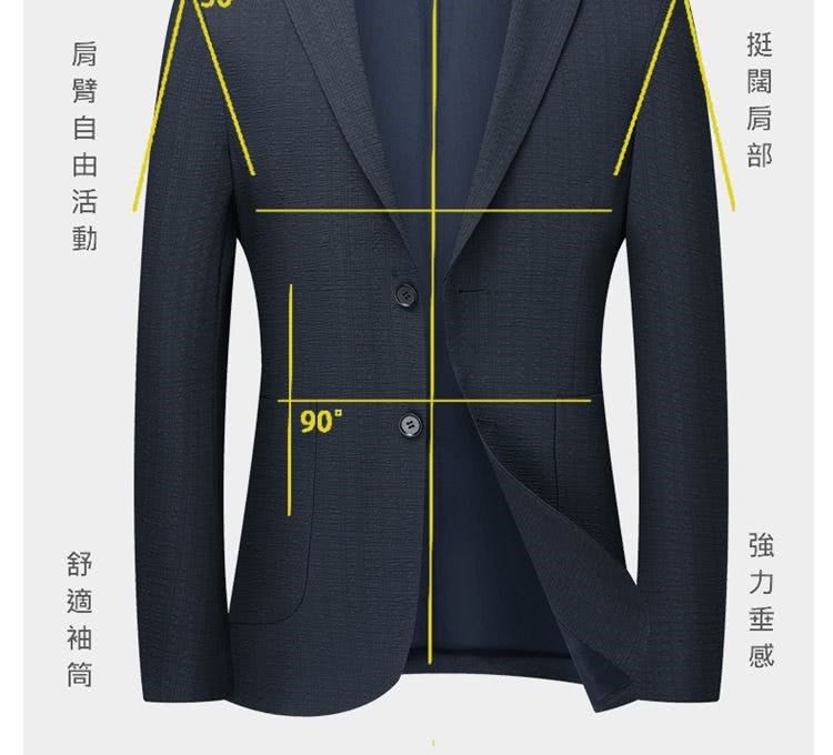 挺闊肩部 肩臂自由活動 強力垂感 舒適袖筒 