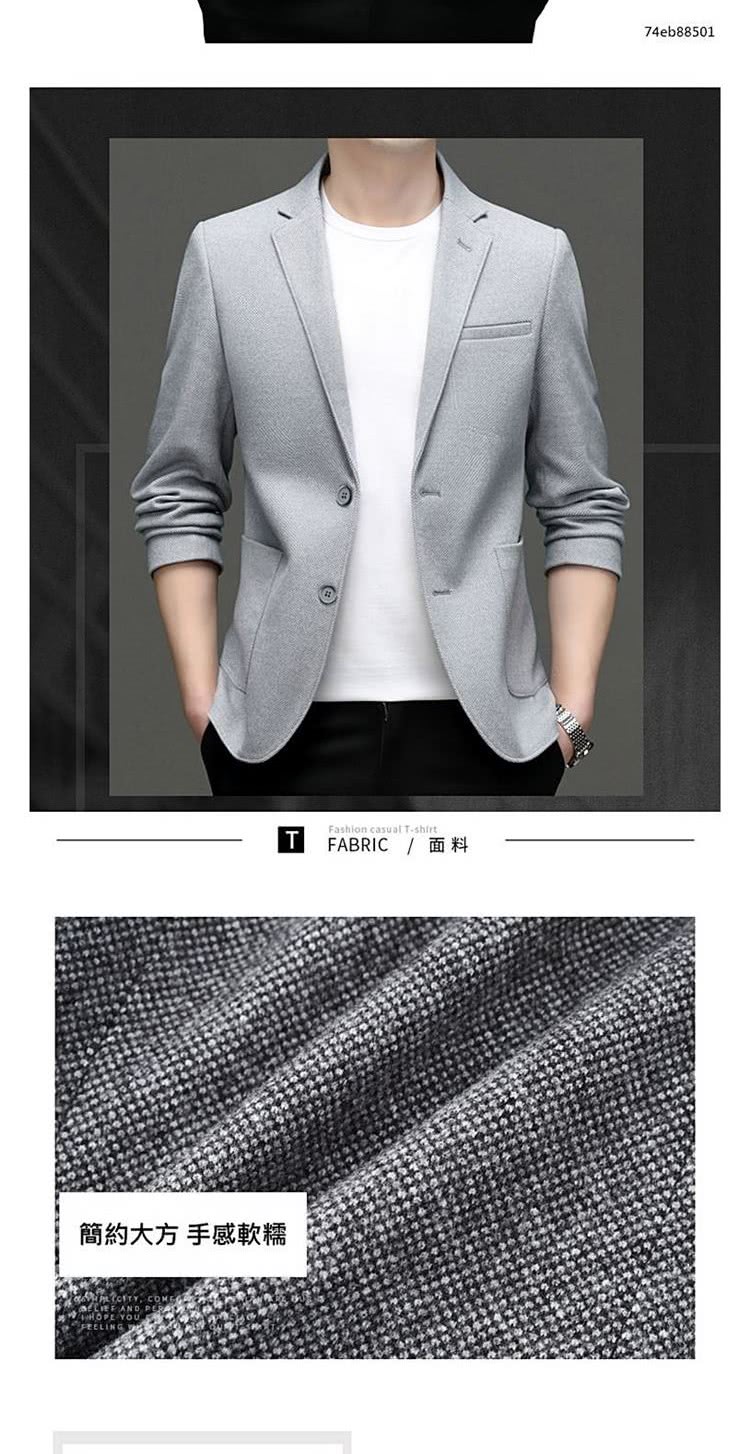 簡約大方 手感軟糯 FABRIC  面料 