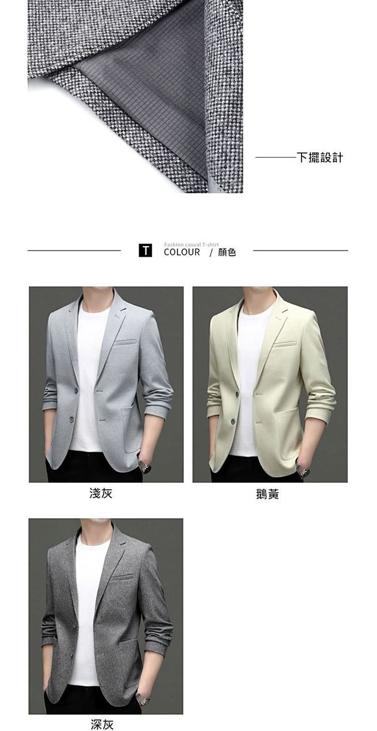 淺灰 深灰 COLOUR 顏色 鵝黃 下擺設計 